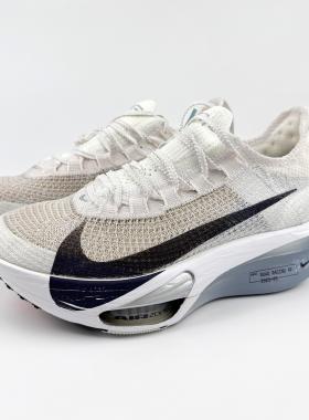 耐克阿尔法三代NIKE ALPHAFLY3碳板ZoomX马拉松跑步鞋FD8311-101