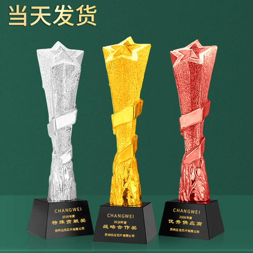 定制学校水晶奖杯公司年会比赛优秀员工奖牌台球跳舞活动颁奖纪念