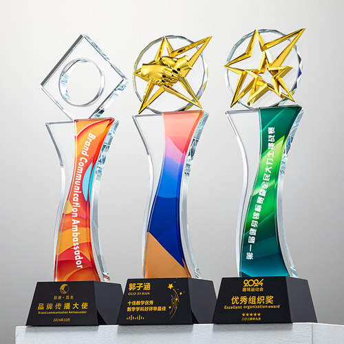 水晶五角星奖杯定做金星年终奖励企业公司礼品纪念品水晶定制金星