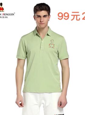 GP企鹅卫队男士汗衫夏季短袖翻领薄款透气打底休闲T恤99元2件