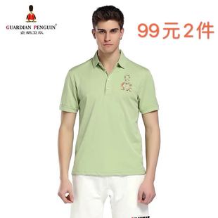 GP企鹅卫队男士汗衫夏季短袖翻领薄款透气打底休闲T恤99元2件