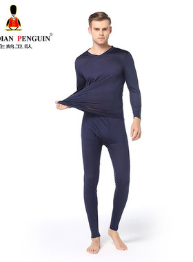 Guardian Penguin/企鹅卫队 男款内衣V领丝光羊毛薄款内衣套装