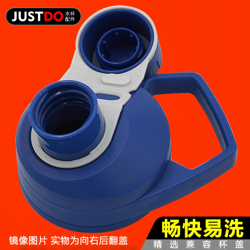 通用康迪克水杯配件驼峰旋盖式直饮龙口杯盖子儿童保温杯吸管平替