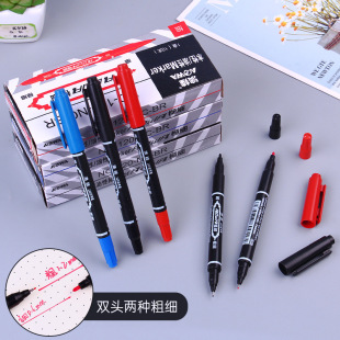 油性黑色记号笔蓝色小双头记号笔学生画画勾线笔标记笔记号笔