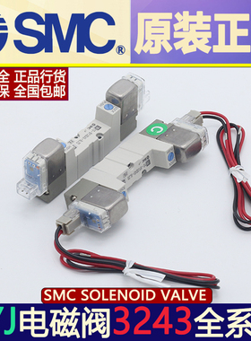 SMC电磁阀SYJ3333/SYJ3230-5MZ SYJ3230-5L 6LO MO/ LZ MZ G-Q-M5