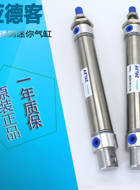 亚德客MA迷你型气缸MA16/20/25X25X50X75X100X125X150X175X200S