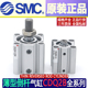 100D DMZ CDQ2B50 SMC薄型气缸CQ2B