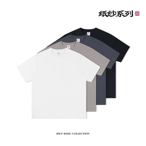 IDLT 纸纱 微宽松T恤 220g宽松新面料运动百搭抑菌透气吸湿日系潮