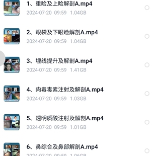 22年23年两届迎刃而解应用解剖研讨观摩会视频