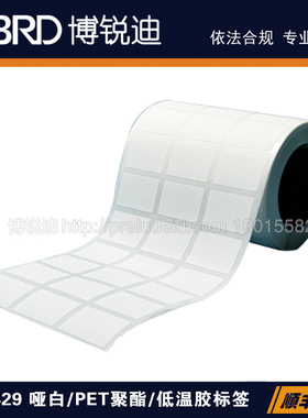 Lab169-429/25X17mm-3列样本库冻存管载玻片-80~-196℃聚酯标签