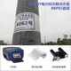 BBP85贝迪电力电网标识专用打印机按需及时打印解决方案