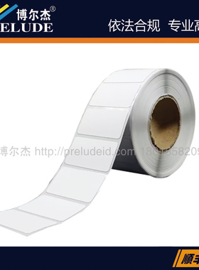 TSS032-925-1B/30x20mm  博锐迪-哑白/热敏纸镀银橡胶革底-70#