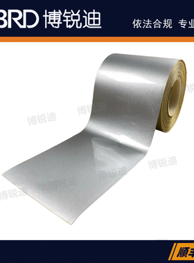 PTP-507-80-GY灰色可燃气体管道耐腐蚀反光贴博尔杰按需打印GB