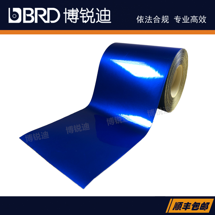 PTP-507-100-BL蓝色按需打印