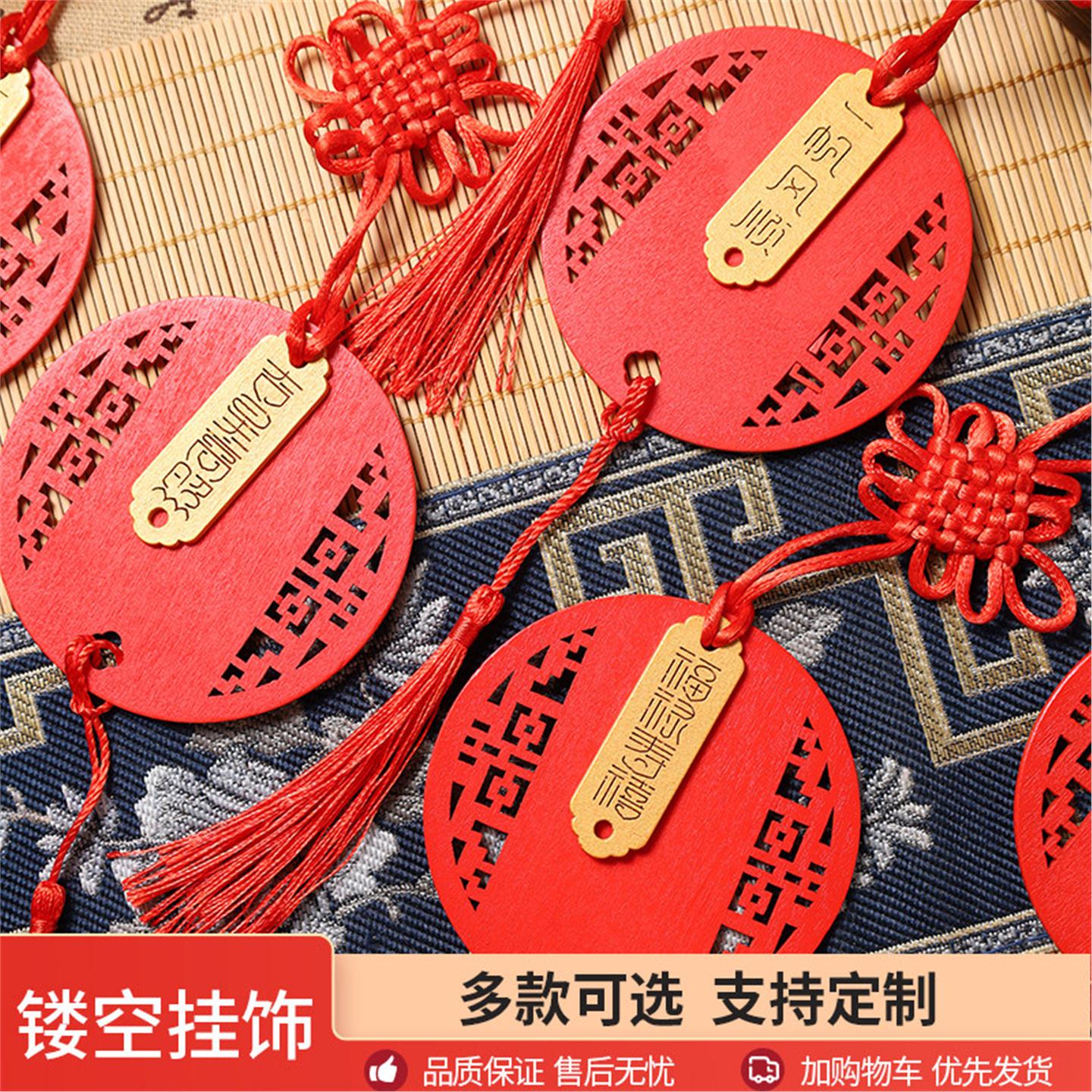 喜庆大红中式许愿牌玄关客厅装饰喜庆吉祥木质许愿木吊牌祈愿挂牌图片