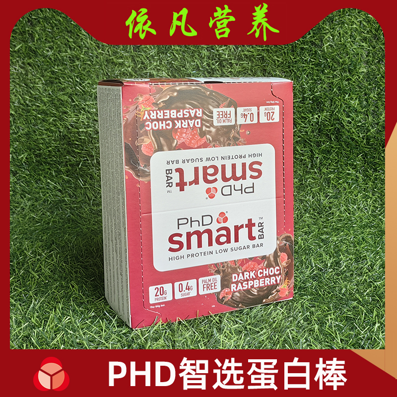 英国PHD智选蛋白棒Smart