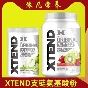 xtend支链氨基酸粉30份