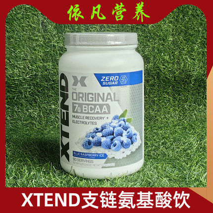 美国原装XTEND支链氨基酸粉+谷氨酰胺健身补剂 Original 7G BCAA