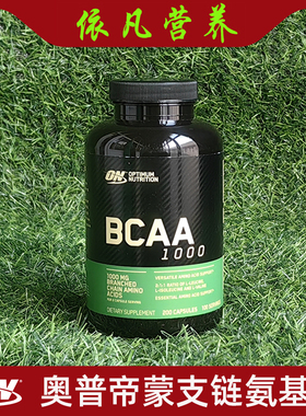 美国ON奥普帝蒙支链氨基酸胶囊 增健维护肌肉 Optimum BCAA 1000