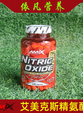 AmiX艾美克斯精氨酸α酮戊二酸AAKG型蒺藜皂甙促睾 Nitric Oxide