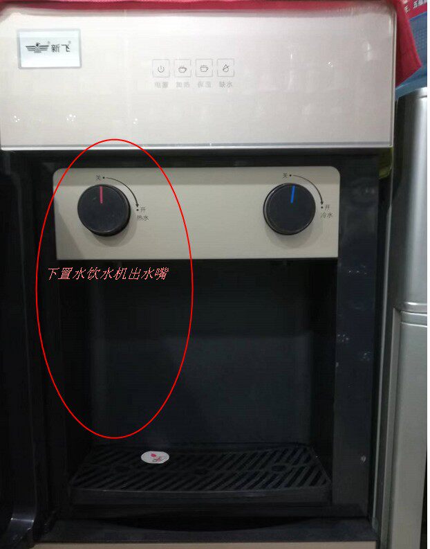 饮水机水龙头水嘴配件开关美的奥克斯旋转立式台式净水机冷热一对