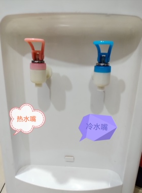 饮水机水龙头水嘴配件外丝螺纹通用食品级扎带扣6根红蓝色一对