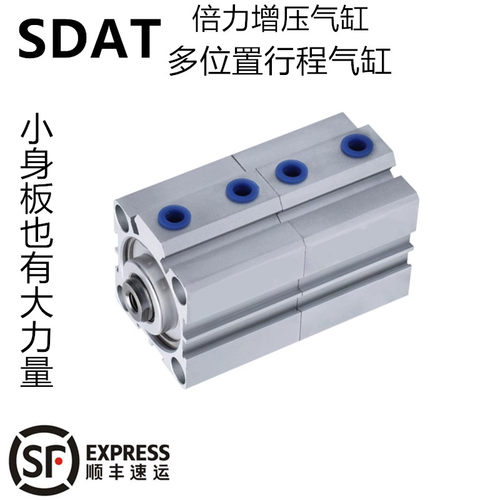 增压气缸温州薄型气缸联和铝合金