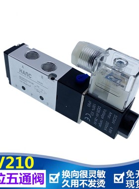 4V110-06210-08310-10410-15二位五通电磁换向阀气阀AC220VDC24V