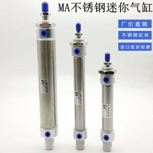 小型温州气缸联和不锈钢