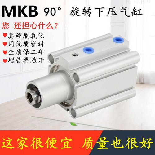旋转温州气缸联和铝合金