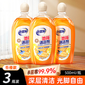 老管家地板清洗剂杀菌去污抛光清香拖瓷砖地专用强力清洁不留水印