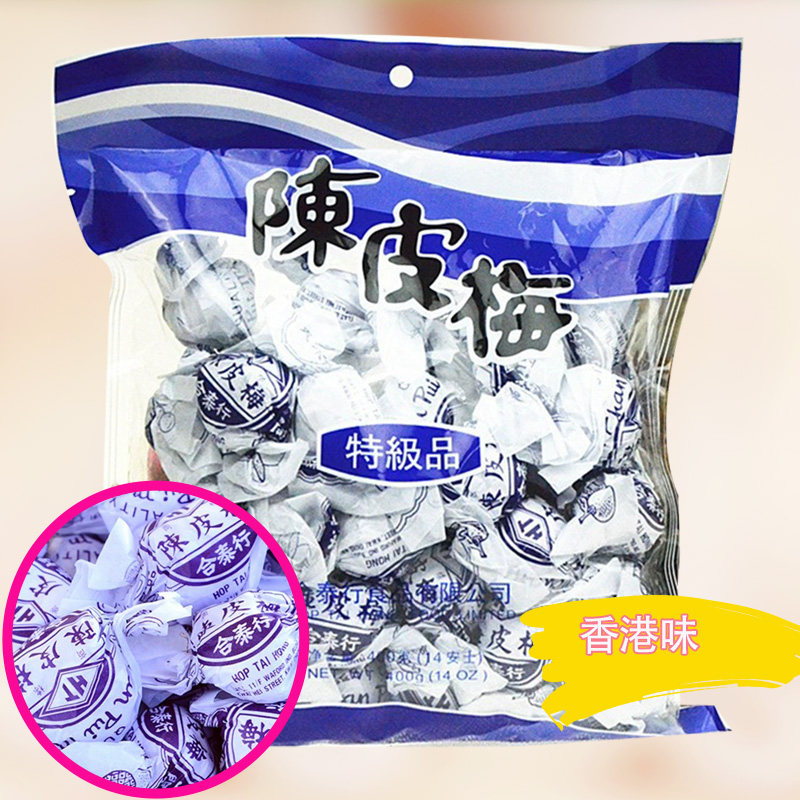 香港购合泰行陈皮梅条化核嘉应子加应子蜜饯果脯儿时怀旧零食400g