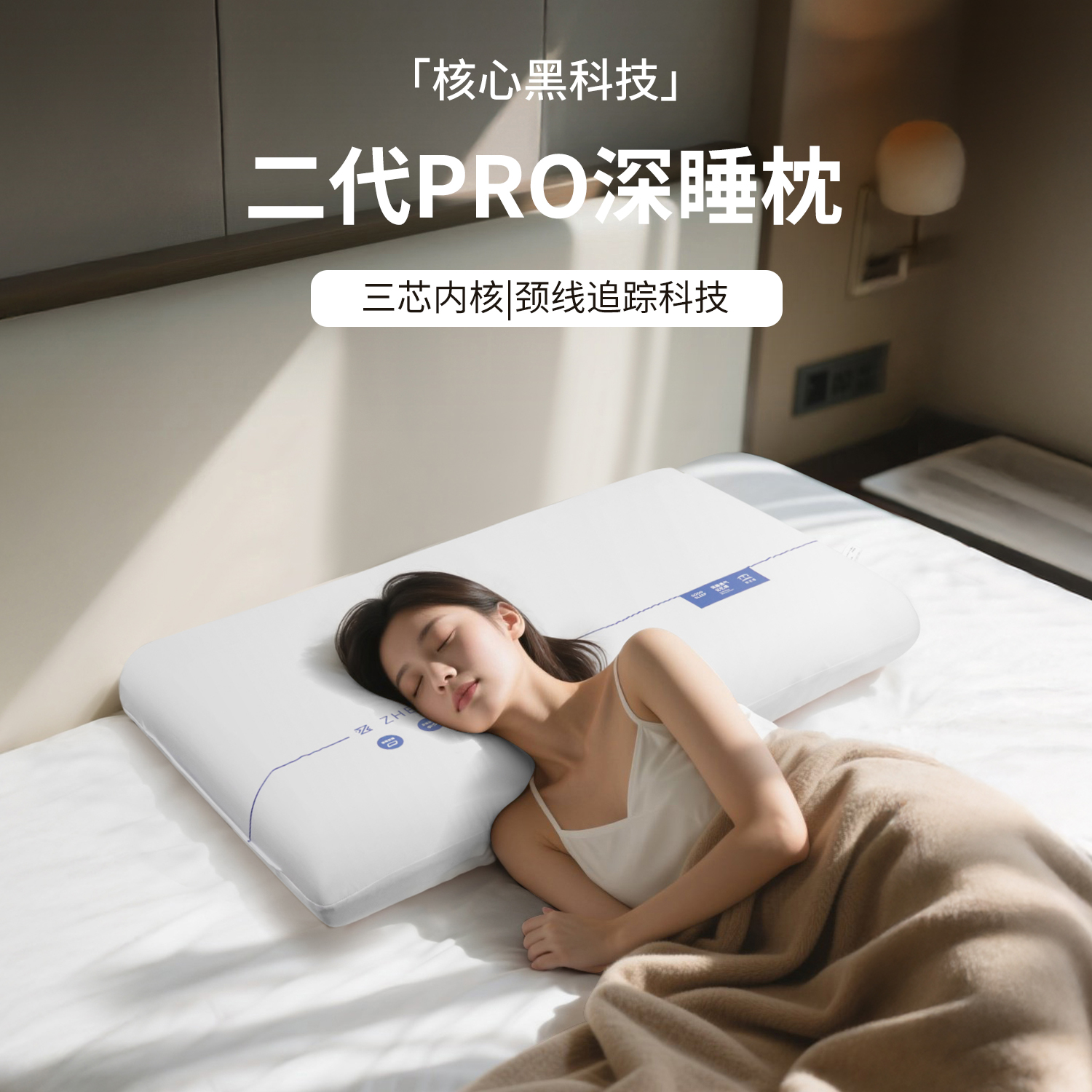 酒店同款记忆棉枕芯慢回弹护颈枕
