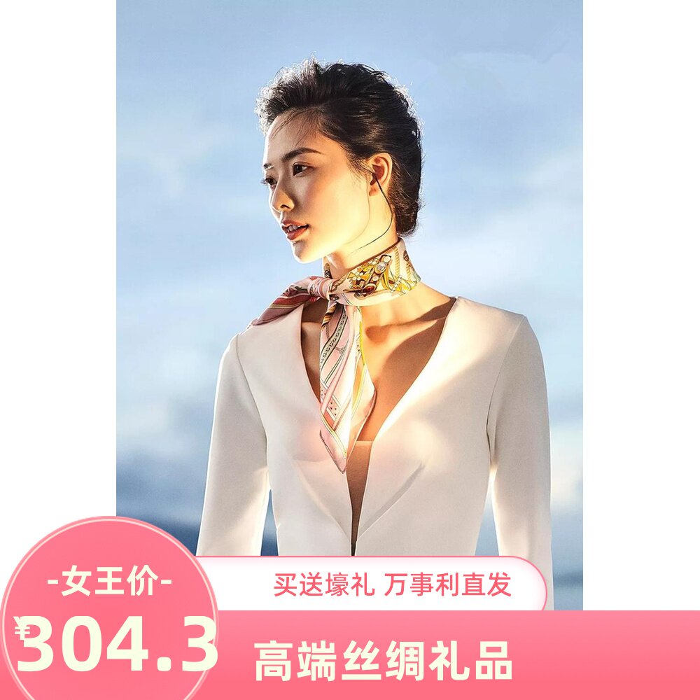wensli万事利杭州真丝丝巾中方巾2020新款权力游戏花间一梦礼盒装