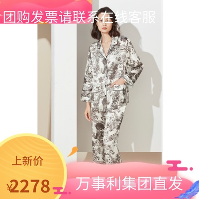 Wensli万事利女丝绸礼盒长袖睡衣