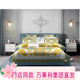 Wensli万事利2023实体店新款真丝床品四件套皇家花园被套床单枕套