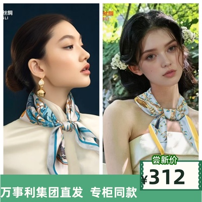 万事利2024实体店玫瑰丝巾中方巾