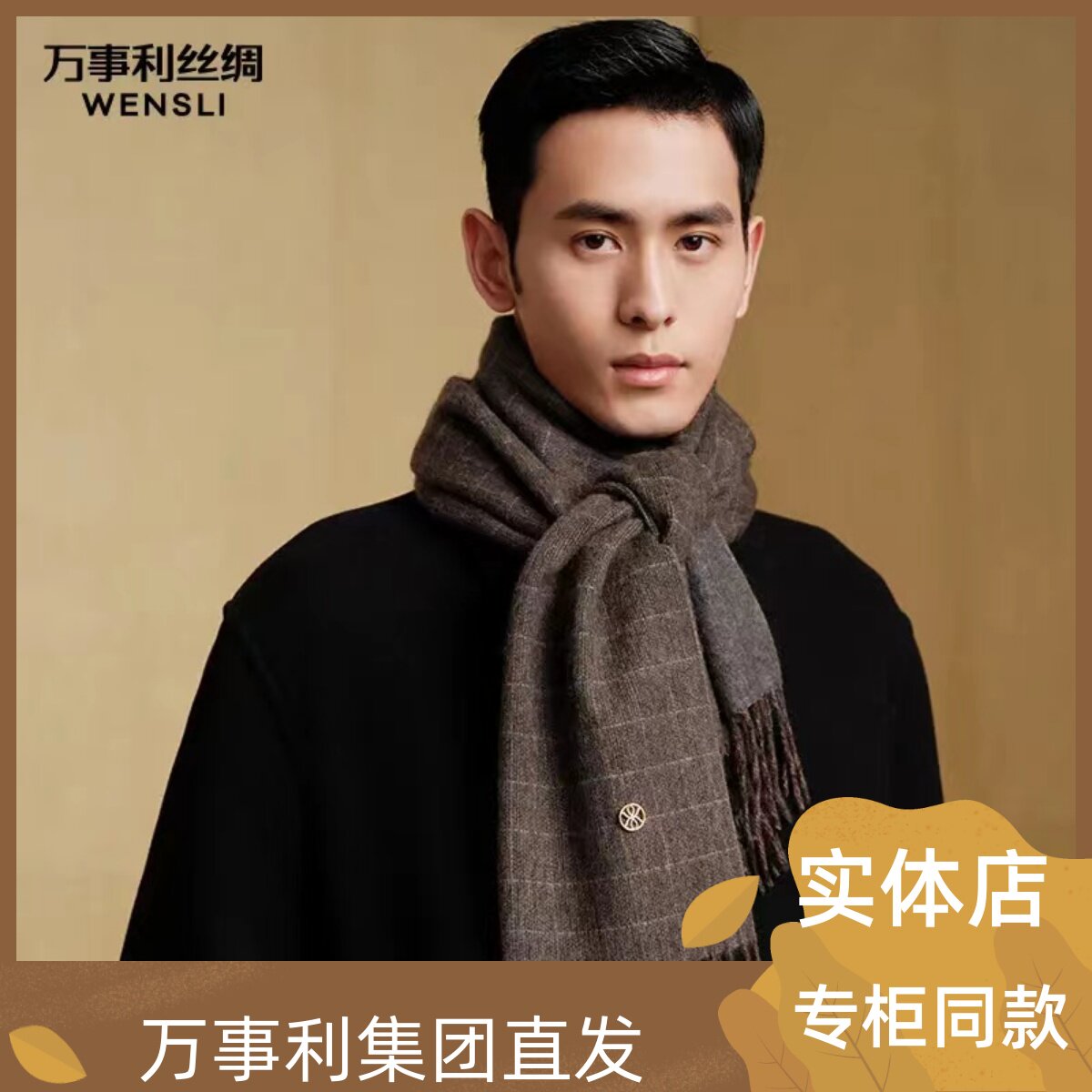 万事利100%山羊绒纯色围巾烟墨灰