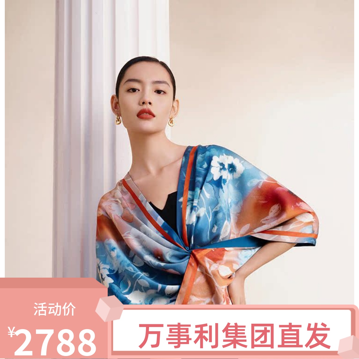 万事利披肩双面缝合蔷薇之恋盘扣