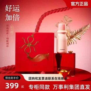 万事利2026新年礼《好运加倍》真丝拉绒红围巾保温杯套装礼盒送礼