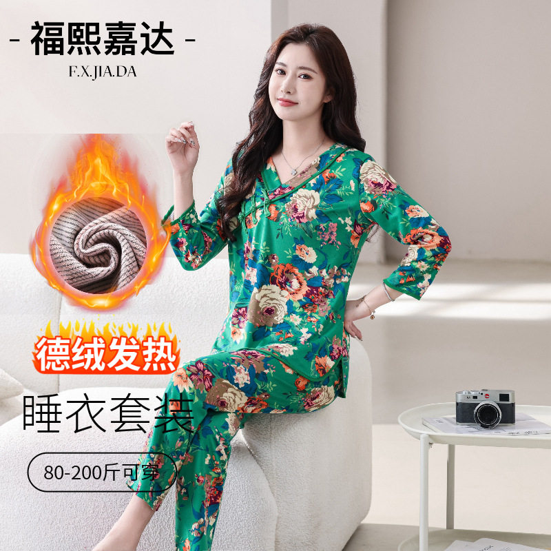 德绒保暖睡衣女冬季长袖V领宽松薄绒弹力东北大花中式家居服套装