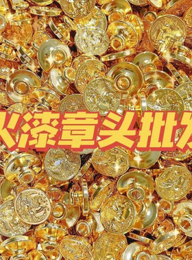 火漆印章章头超级便宜套装冰胖墩蜡粒全部收纳盒火机小蜡烛女