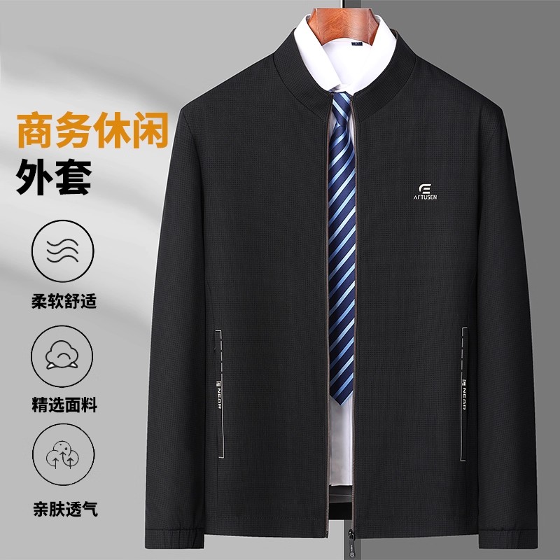 【书婷专享】快奢尚品商务休闲立领绅士夹克外套YC2335