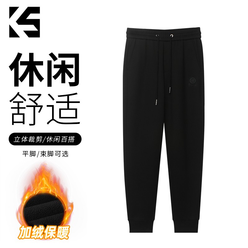 【爆米花专享】KINGSALUTE快奢尚品2025加绒百搭休闲裤KS4BB001