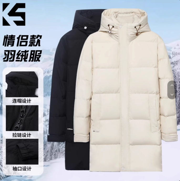 【爆米花专享】快奢尚品 冬季羽绒服保暖 MX6817