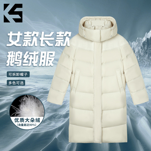 【男装大清仓】快奢尚品 女士长款简约时尚鹅绒服MX003C