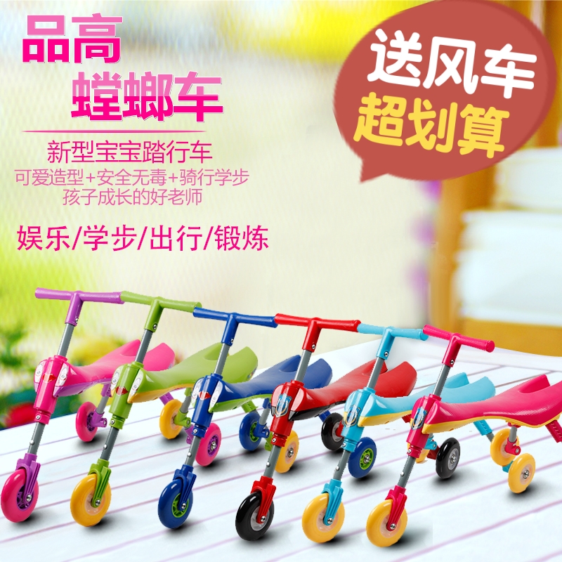 儿童平衡车螳螂车大号宝宝溜溜车学步1-3-6岁折叠滑行三轮滑步车