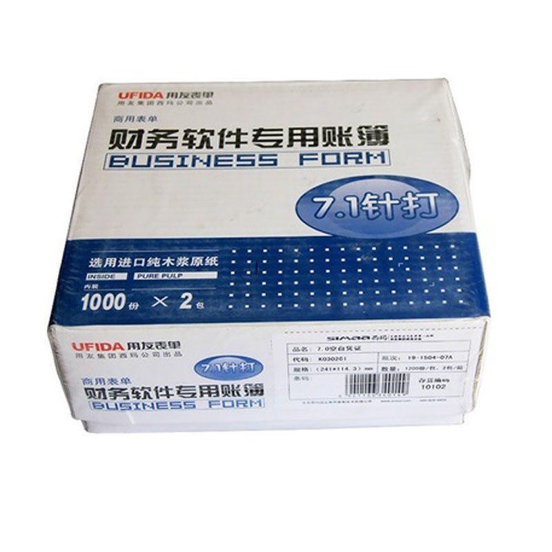 包装规格:1200份/包 2包/箱  产品尺寸:241*114.3mm