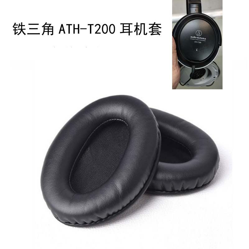 适用于ATH铁三角ATH-T200 PRO5 M40FS T500 PRO5V耳机套海绵皮套