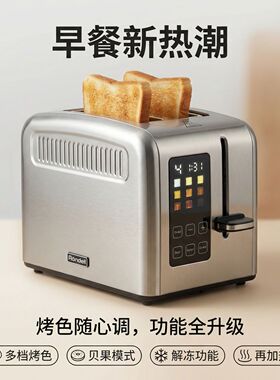 出口德国不锈钢两片多士炉吐司机